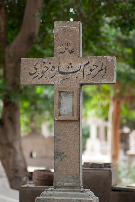 Christian Cemetary