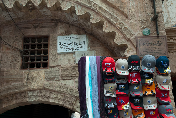 Khan el-Khalili Bazaar