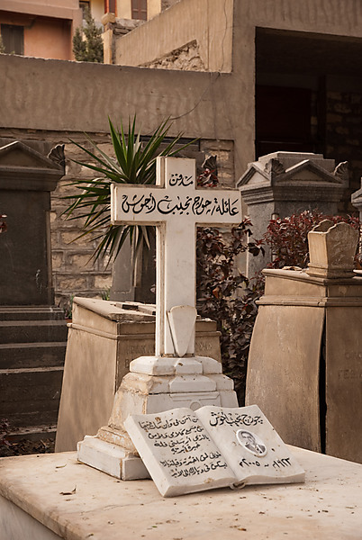 Headstone in a Coptic Cemetery
