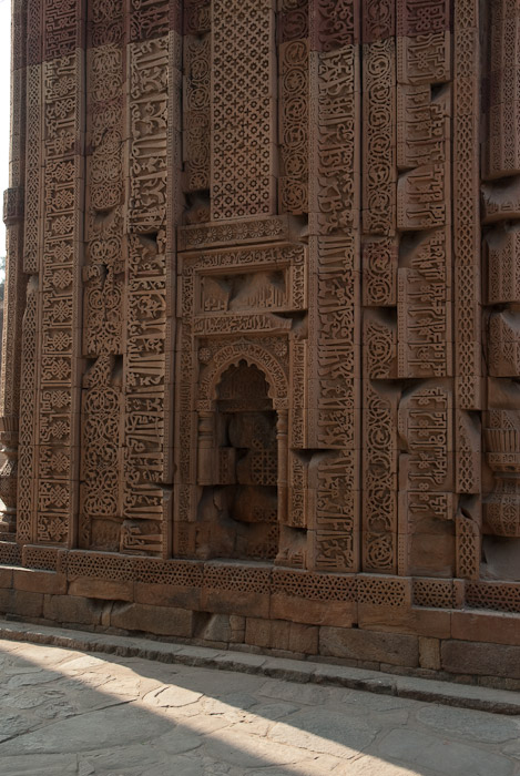 carvings, Qutab Minar complex