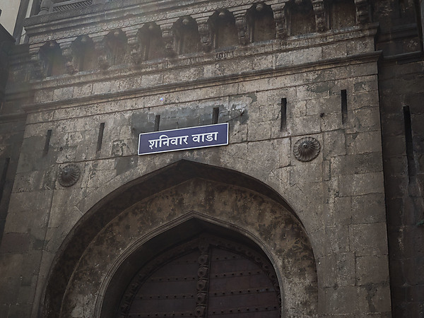 Entrance Gate