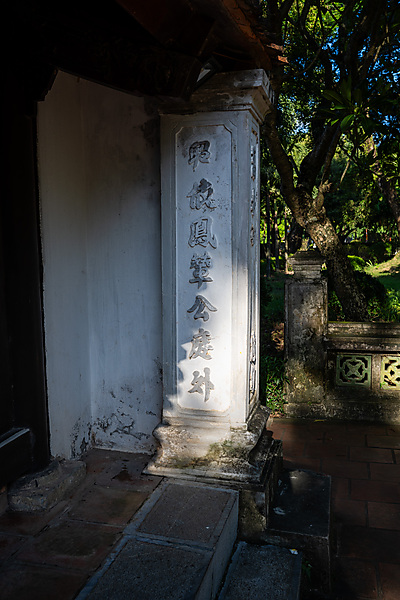 Hoa Lu Temple