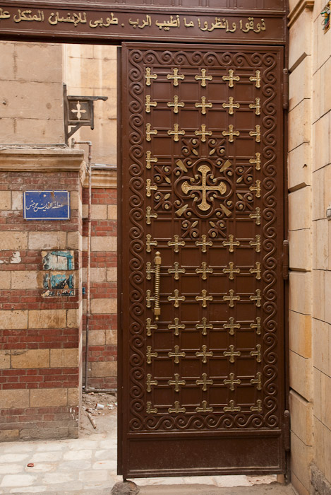 Doorway in Coptic Cairo