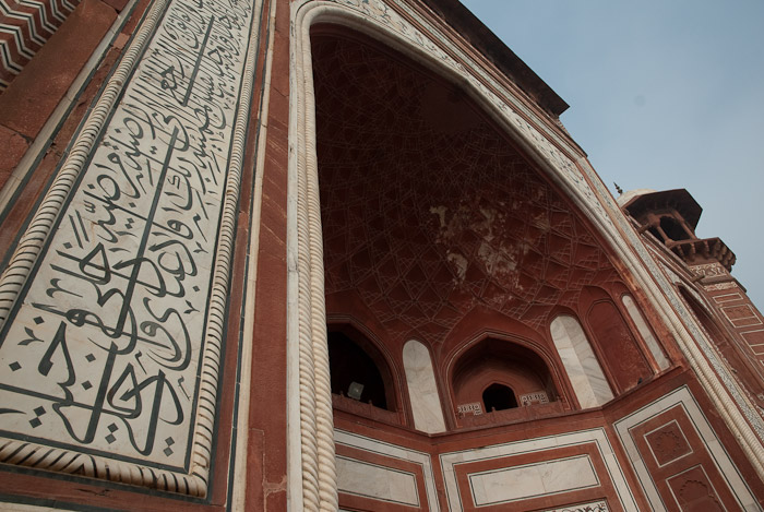 Darwaza-i rauza, the great gate to the Taj Mahal