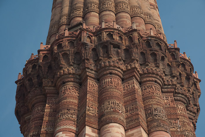 detail of inscriptions, Qutab Minar
