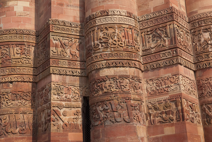 detai of inscriptions, Qutab Minar