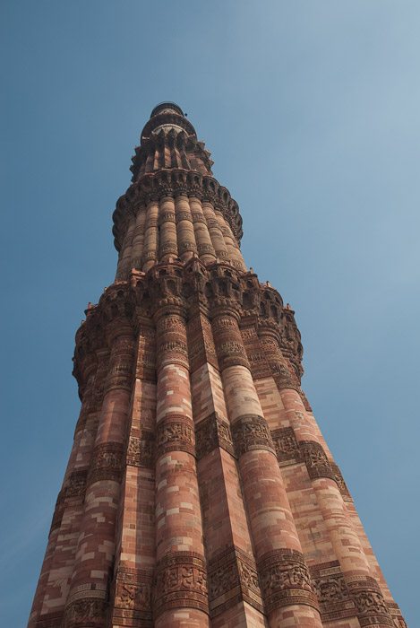 Qutab Minar