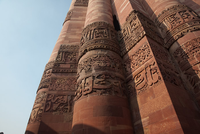 detail, Qutab Minar